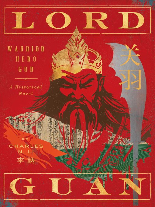 Title details for Lord Guan by Charles N. Li - Available